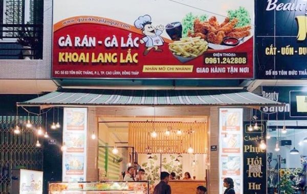 CHI NHÁNH CAO LÃNH ĐỒNG THÁP